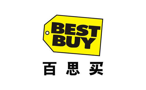 百思買(mǎi)(BestBuy)驗(yàn)廠